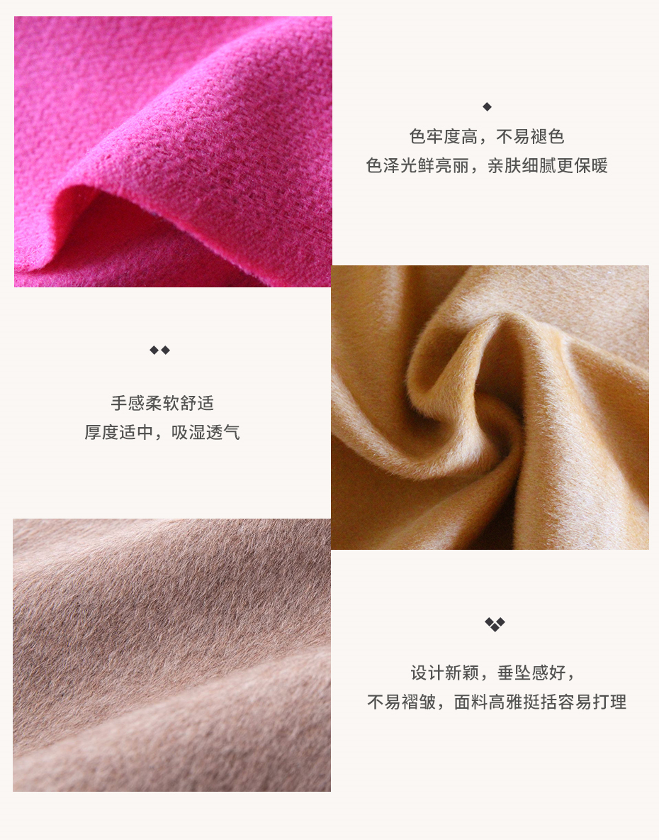 小香風(fēng)人字呢面料6