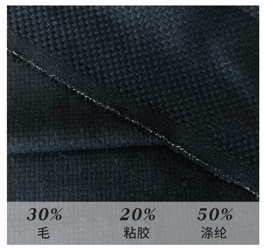 編制呢面料13