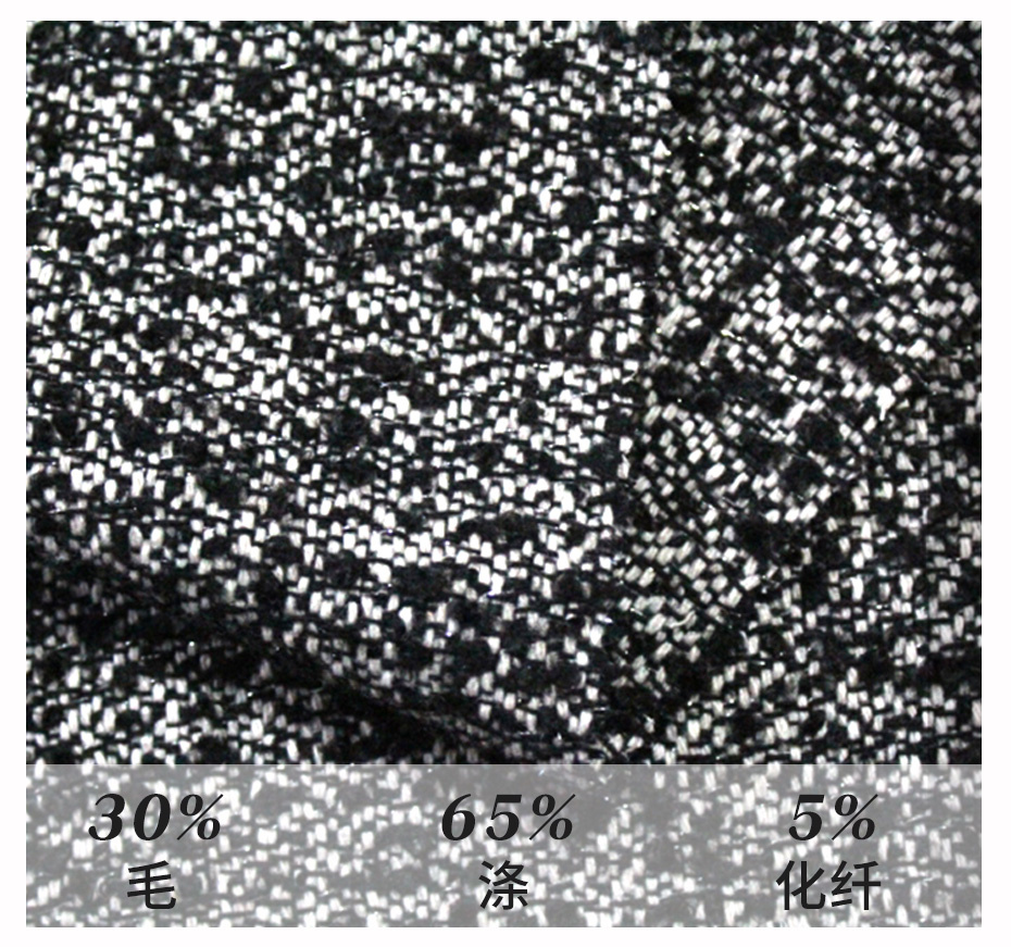 編織呢面料76