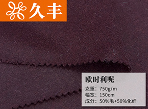 50毛歐時(shí)利呢