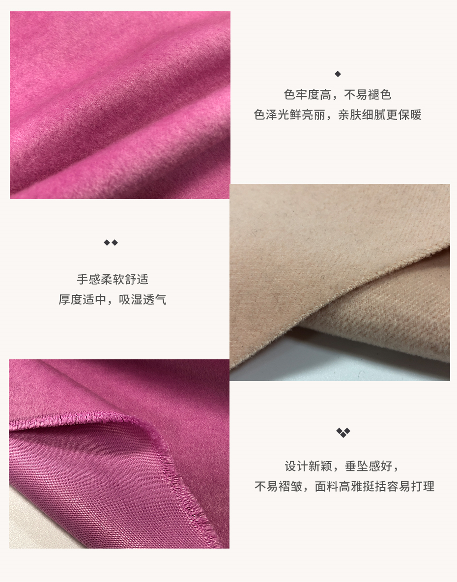 TR單面絨面料24
