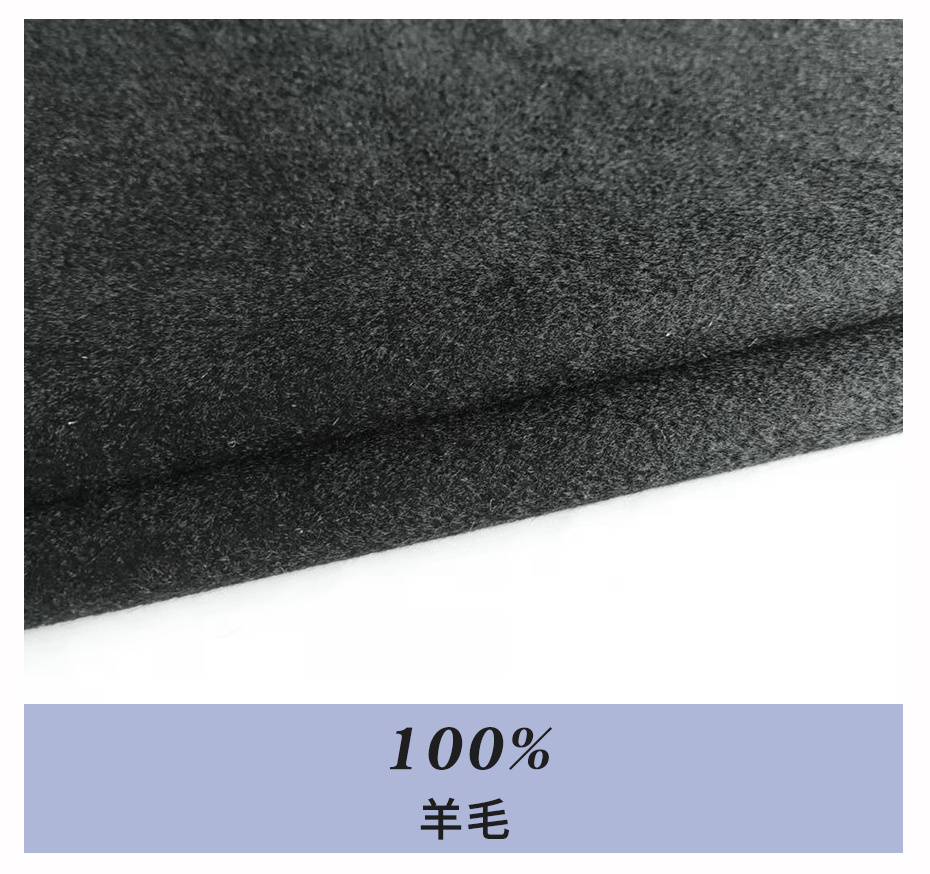 單面順毛呢面料151