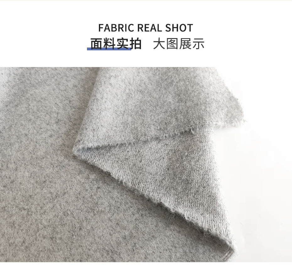 單面毛呢布32