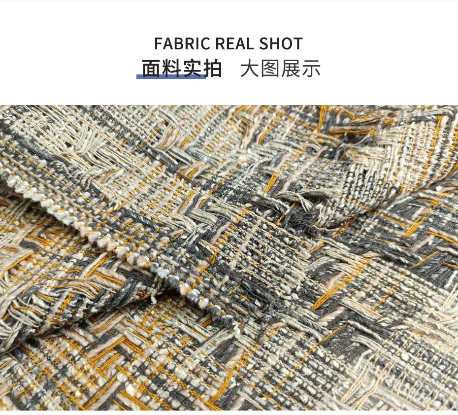 小香風面料113