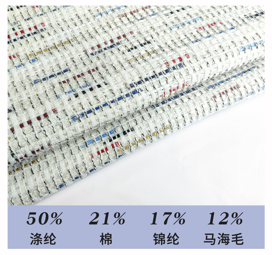 小香風面料33