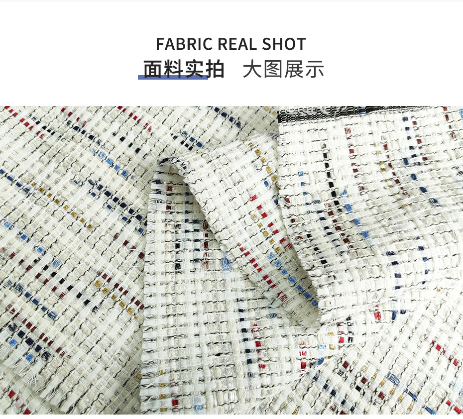 小香風面料37