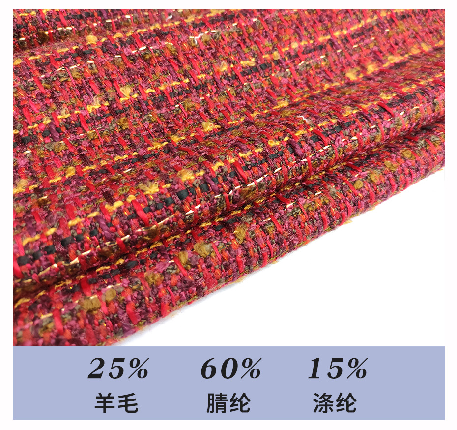 小香風布料107
