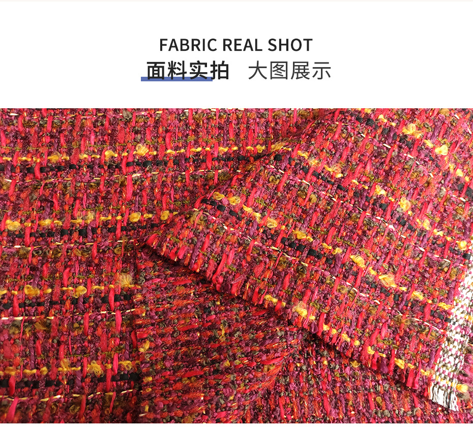 小香風布料111