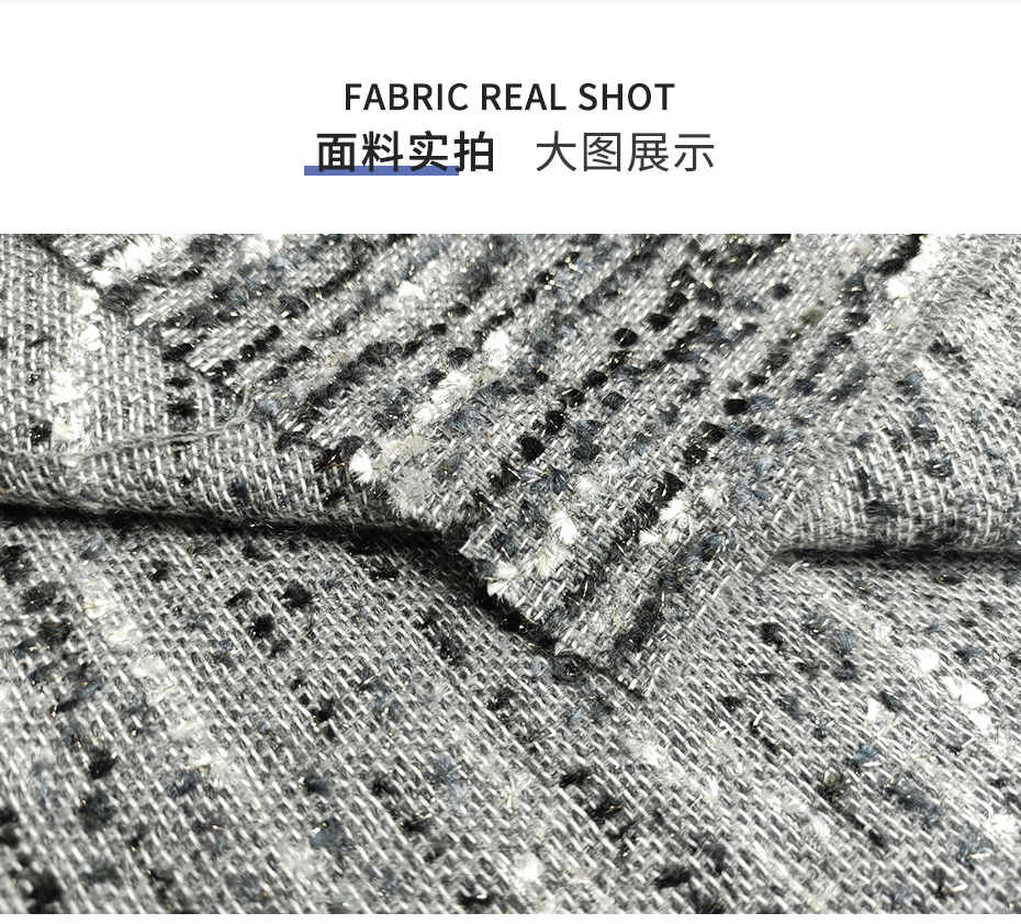小香風(fēng)面料41