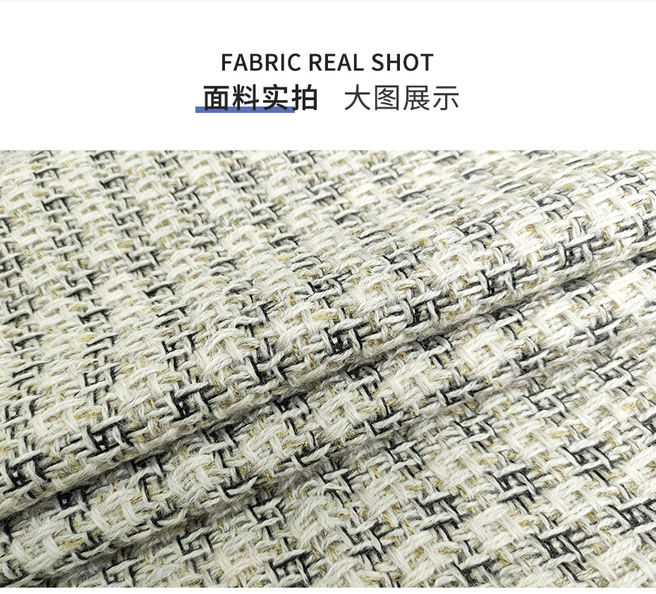 小香風面料266