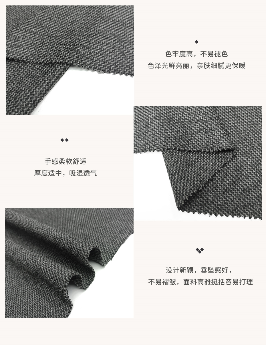 長城呢面料25