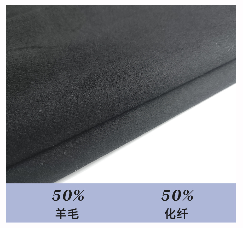 單面毛呢面料32
